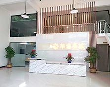 公司簡介